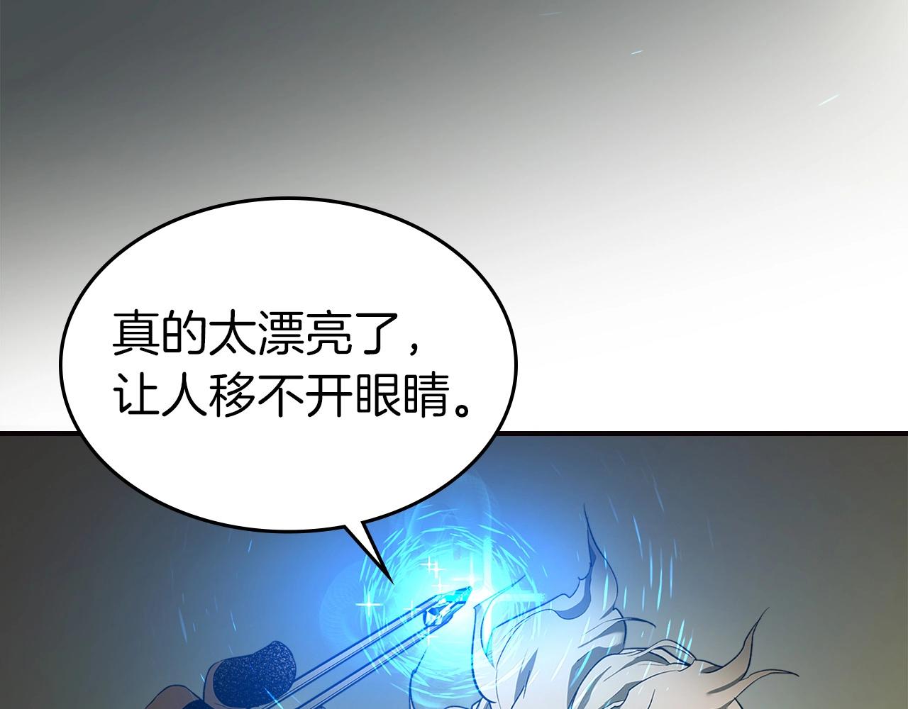 第28话 宙斯之盾43