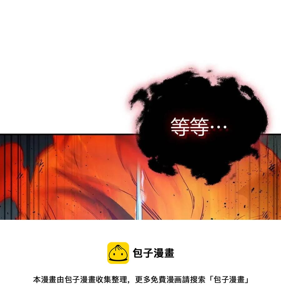 第14话 焚身之战164