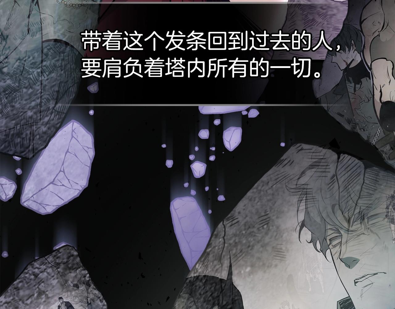 第51话 月之梦171