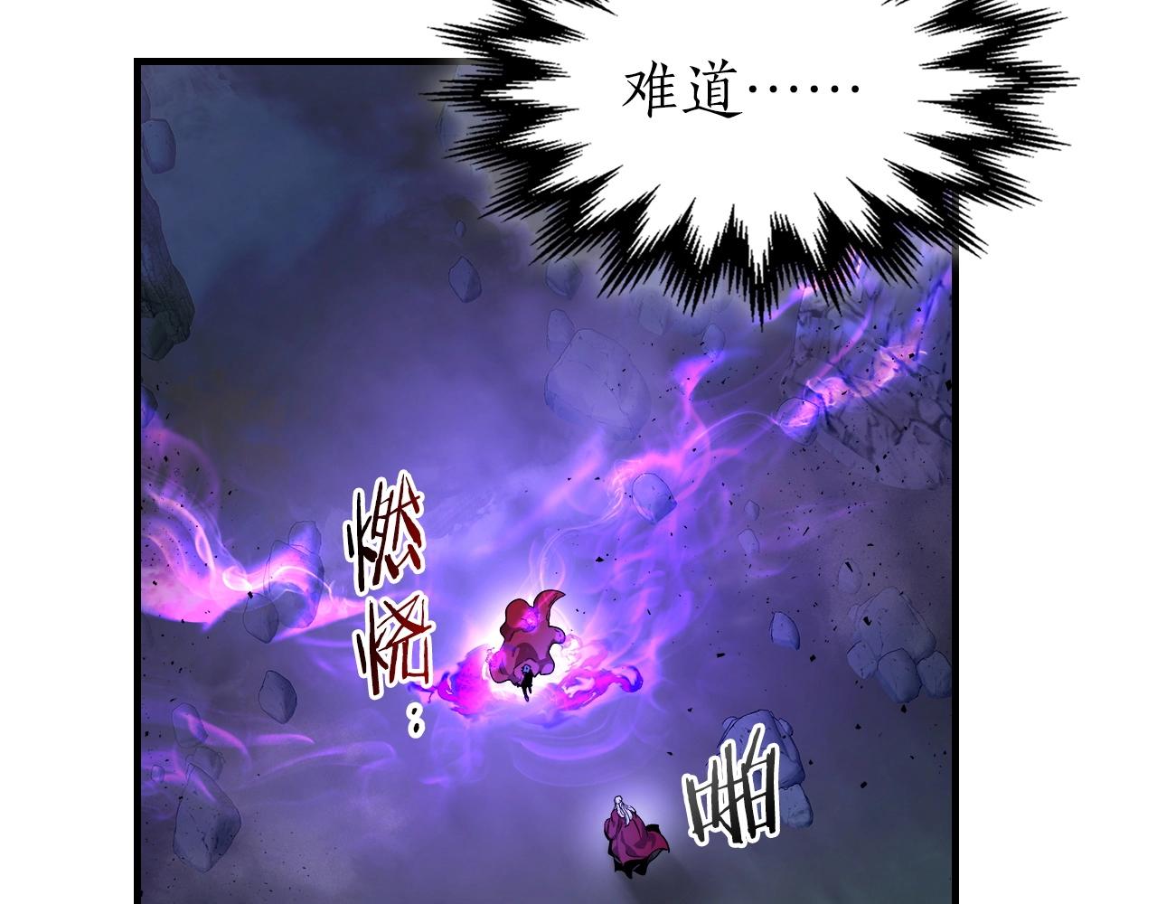 第43话 魔教圣火239