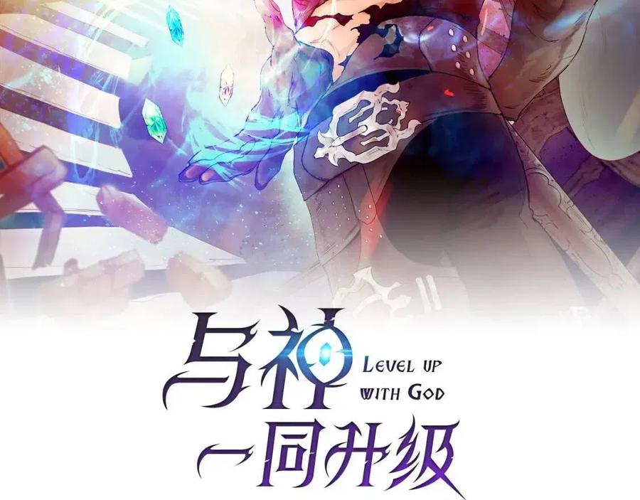第14话 焚身之战15