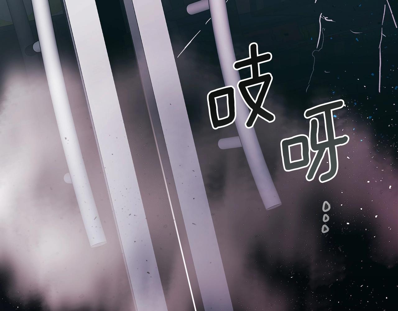 第8话 猎杀时刻237
