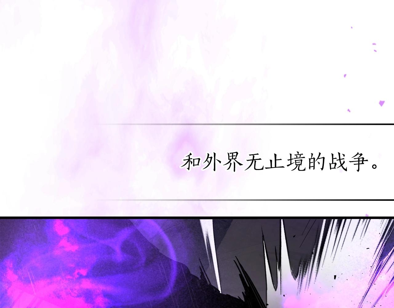 第43话 魔教圣火170