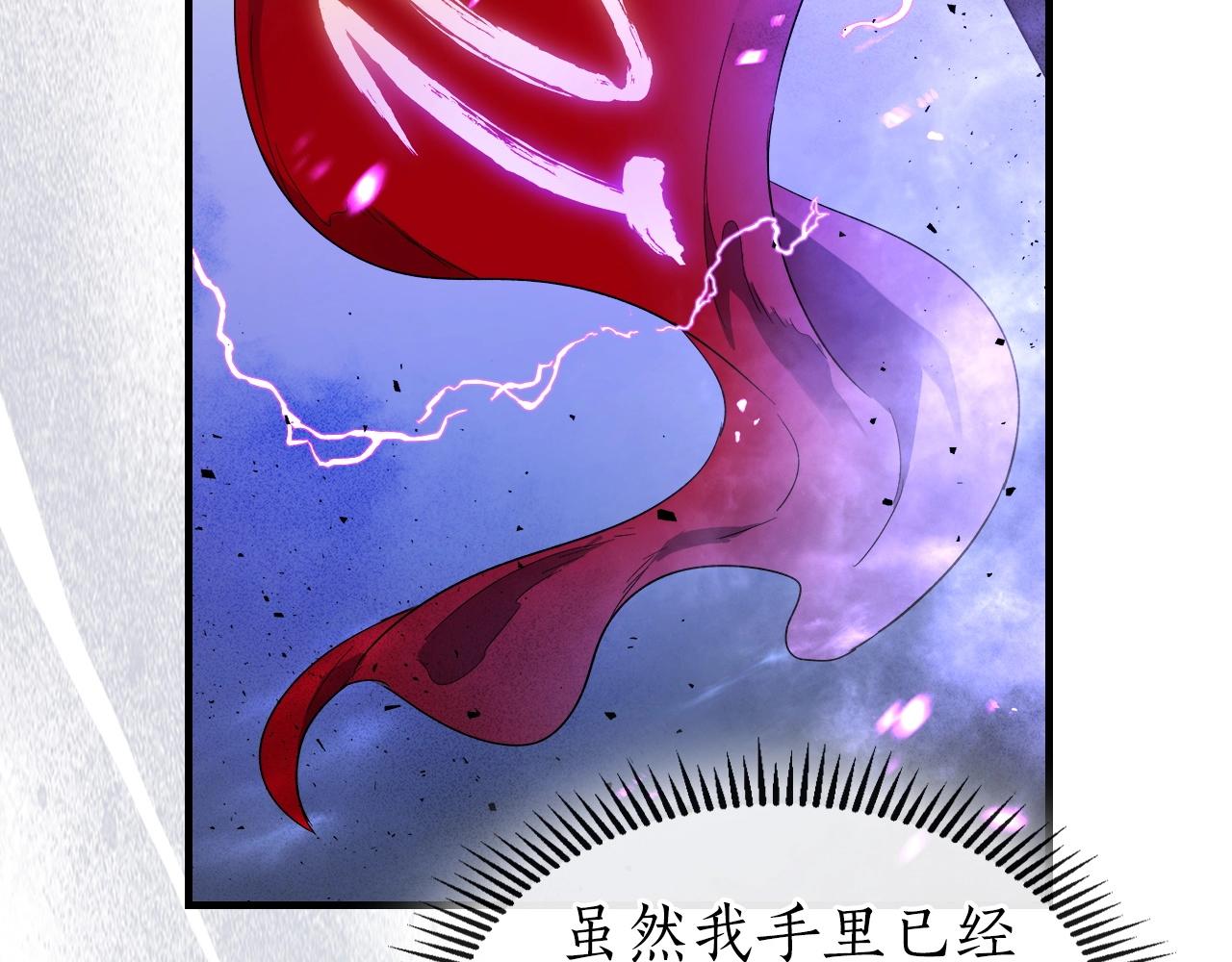 第47话 天罗蛛网214