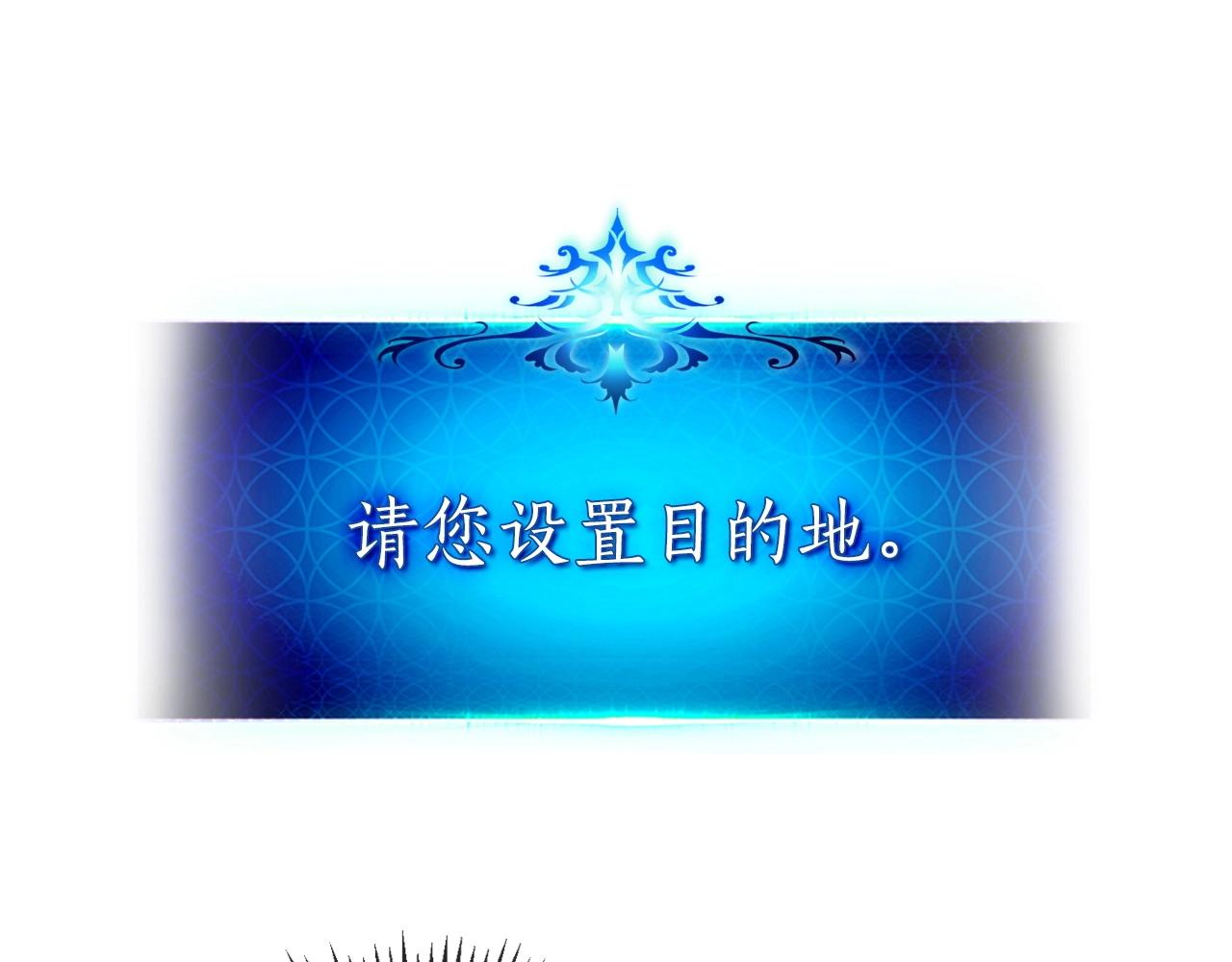 第35话 武林界74