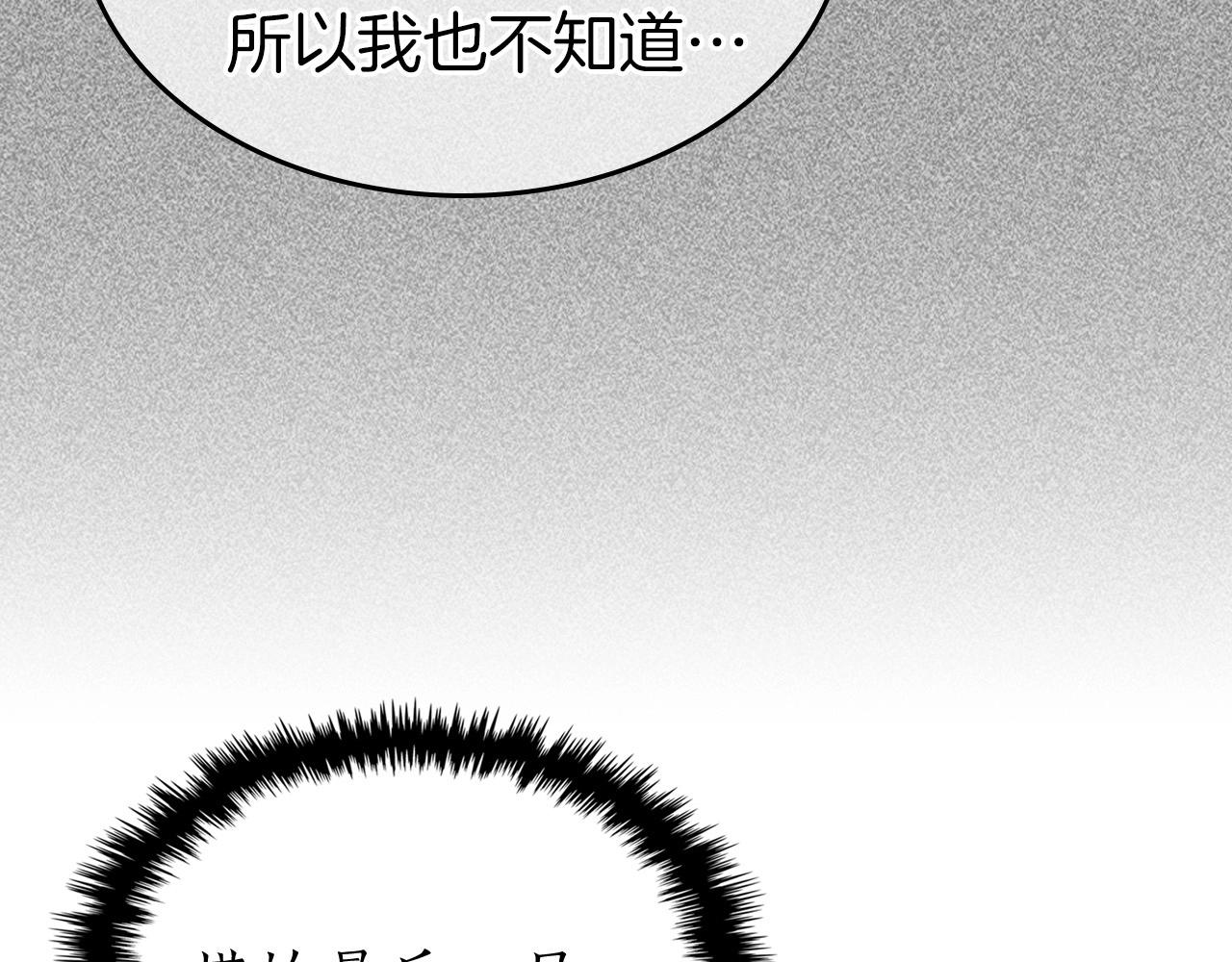 第53话 武林大会251