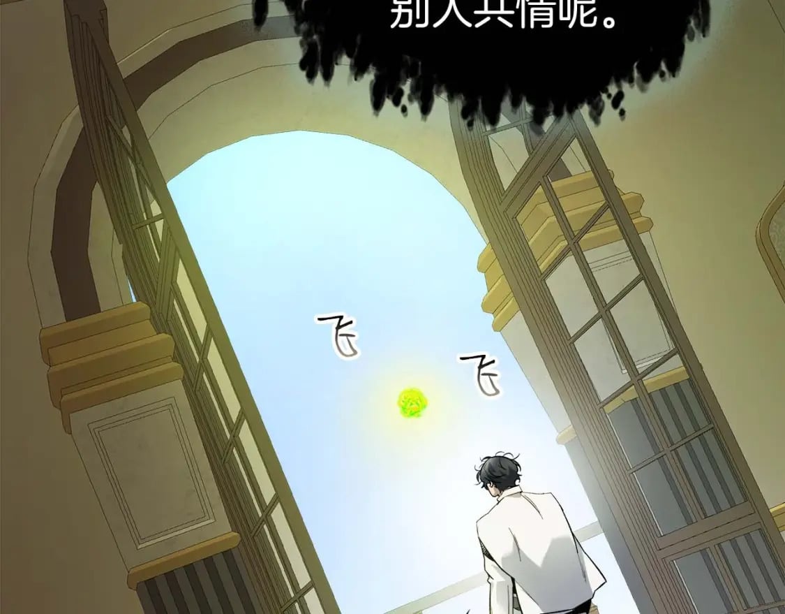 第85话 好久不见27
