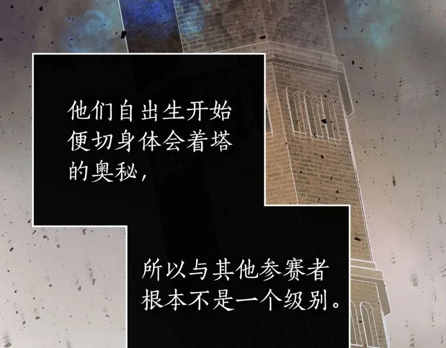 第15话 汇集世界189