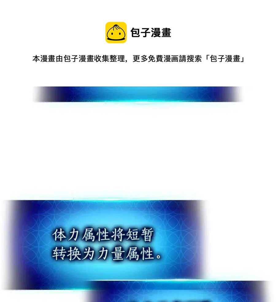 第21话 巨人屠杀者156