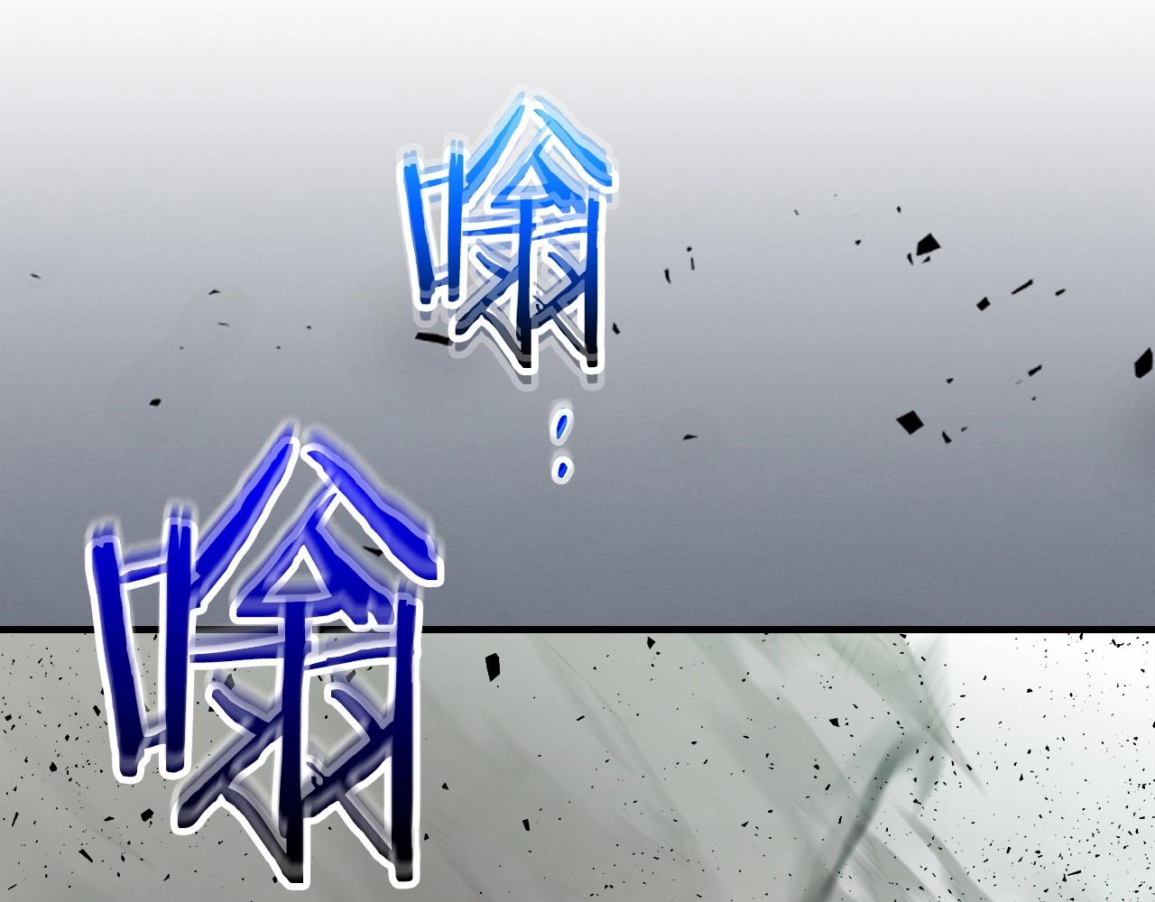 第59话 压倒性的力量198