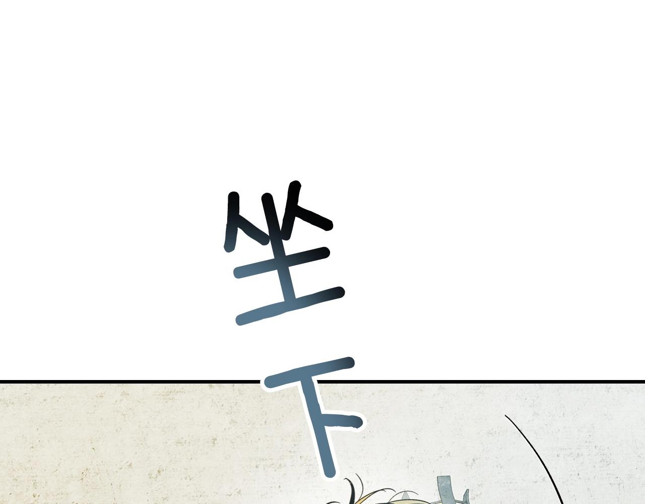第24话 传说之匠185