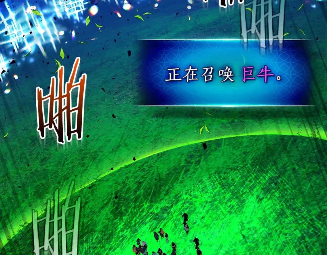 第82话 24层考验164