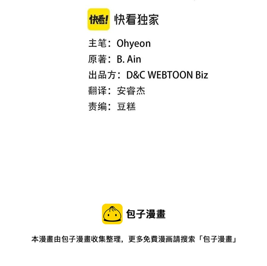 第14话 焚身之战16