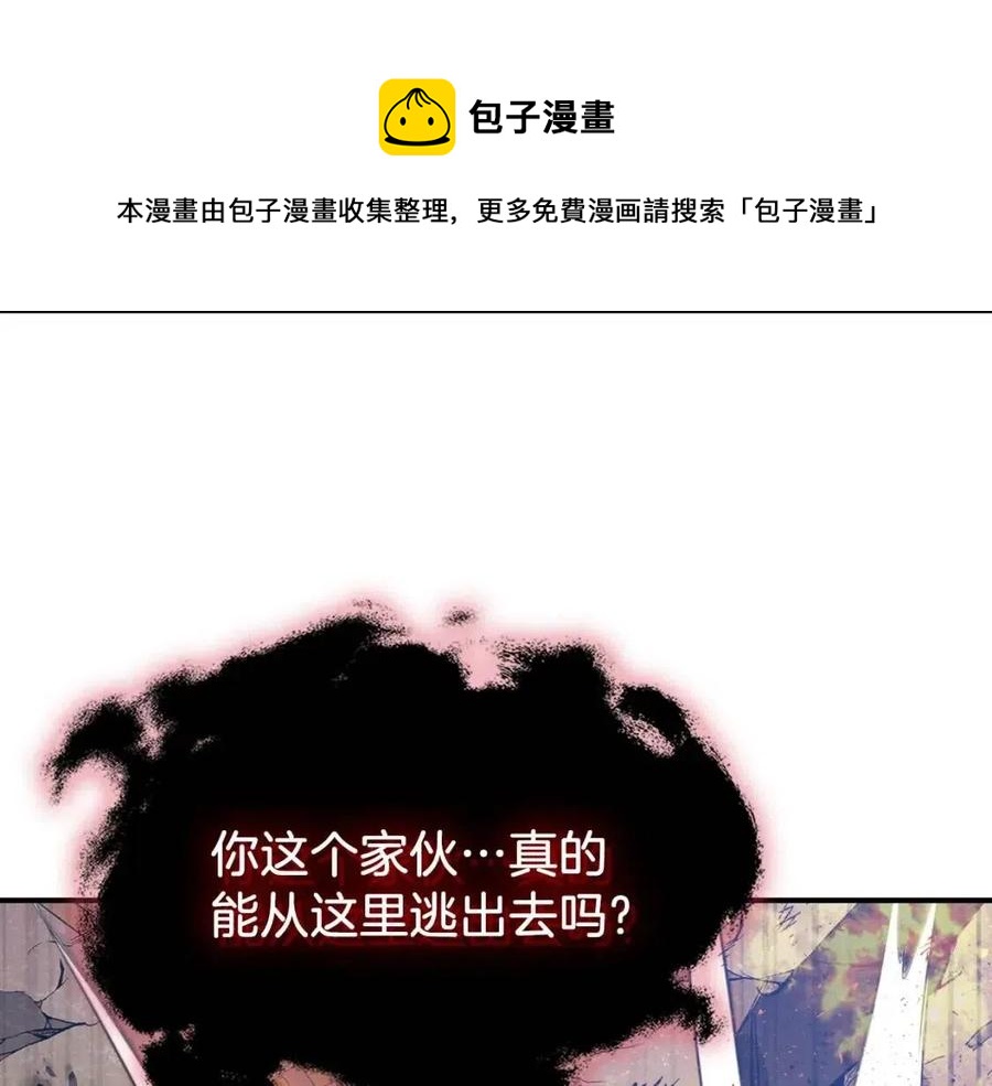 第13话 火焰巨人36