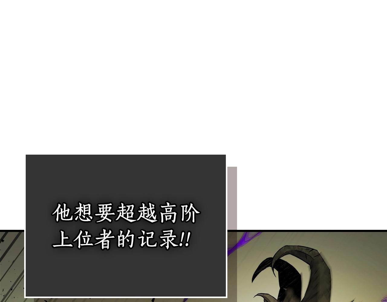 第32话 角斗场之战194