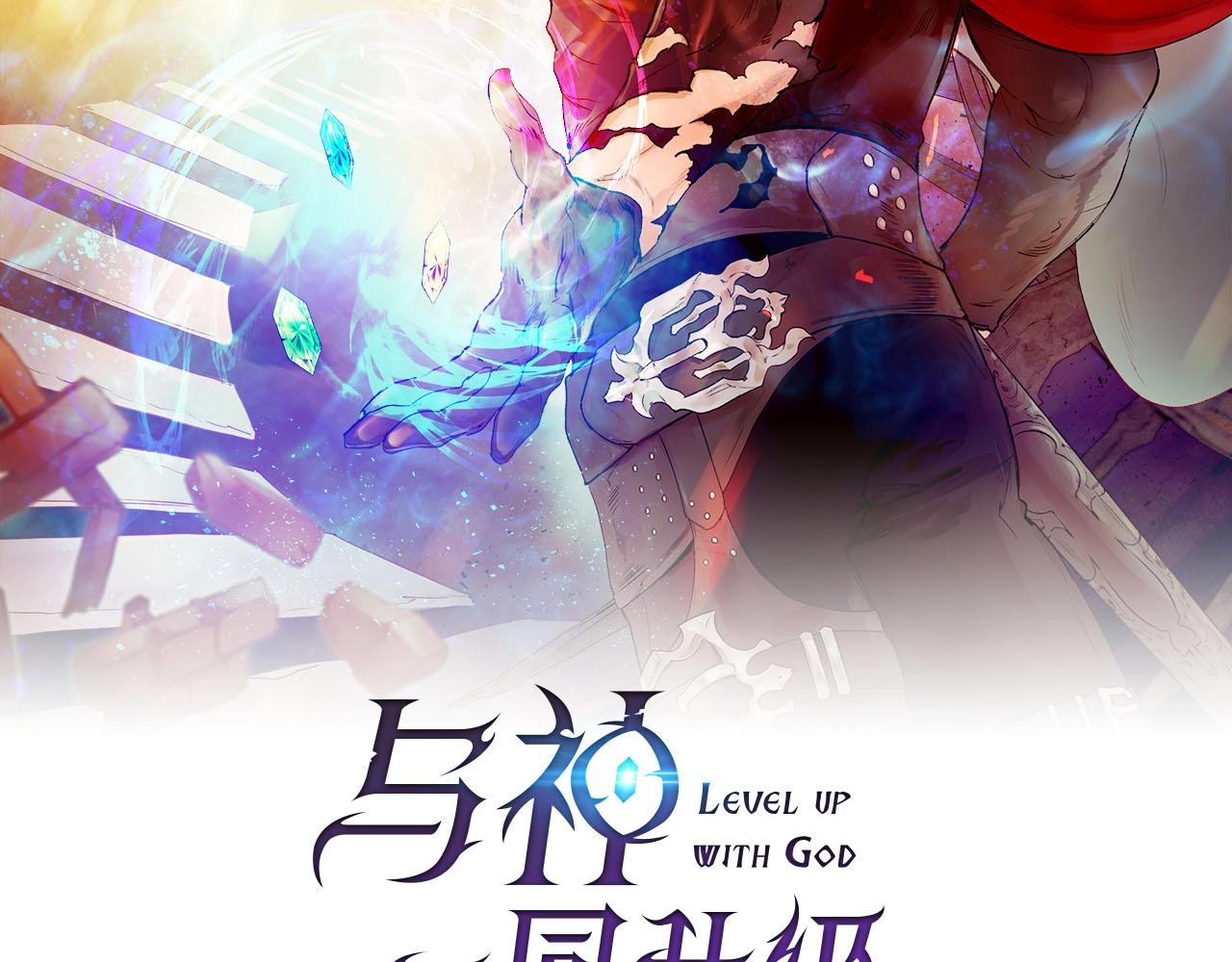 第49话 恐惧之火20