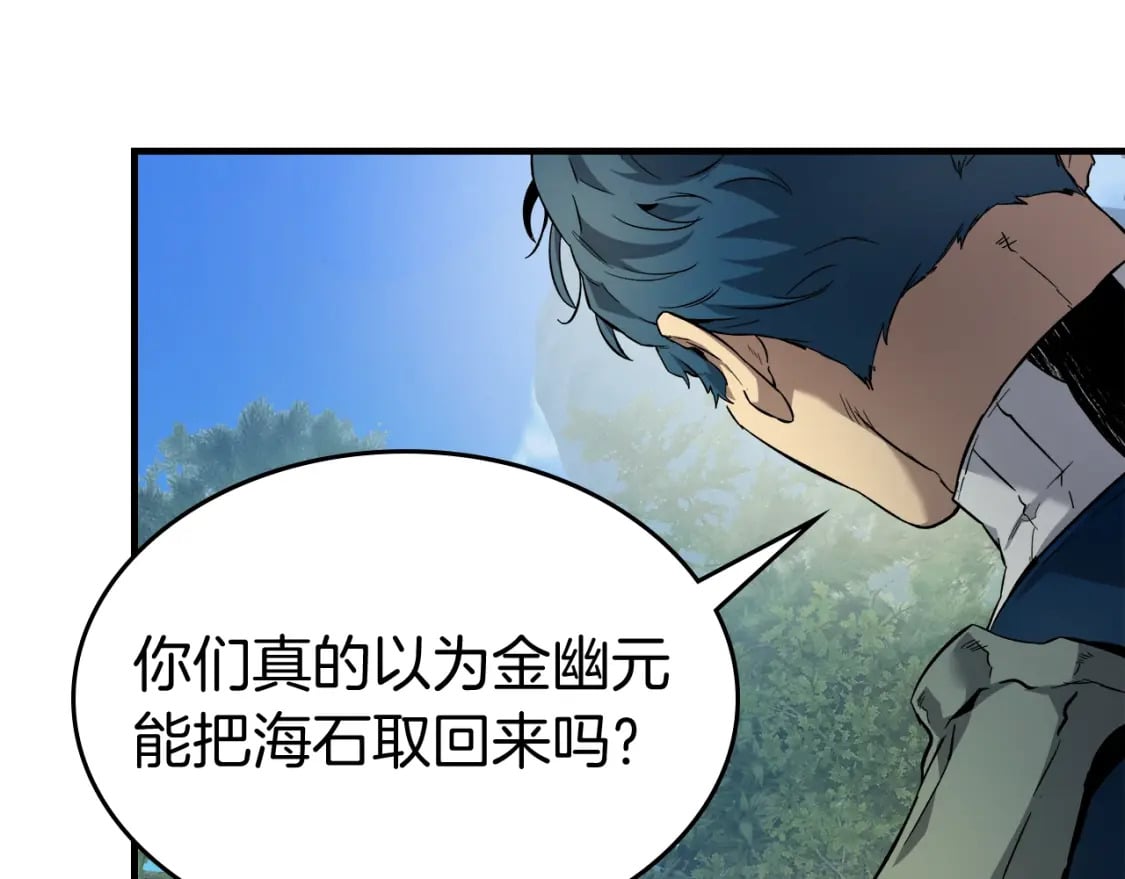 第69话 通过试炼196