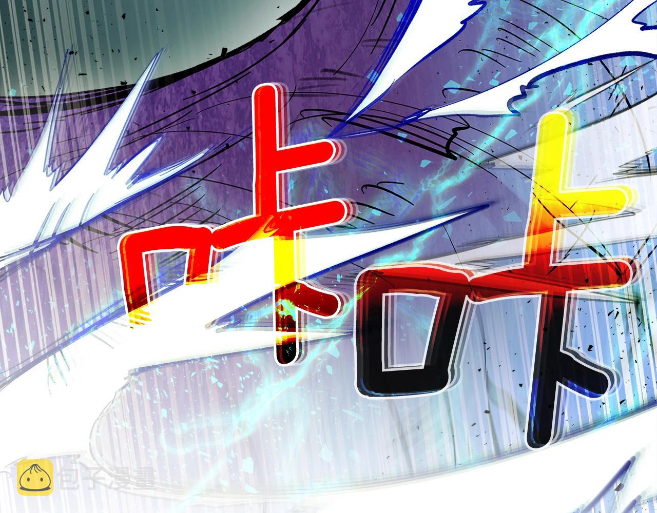 第6话 奥林匹斯之惑40