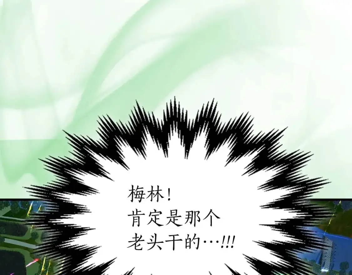 第91话 圆桌之王104