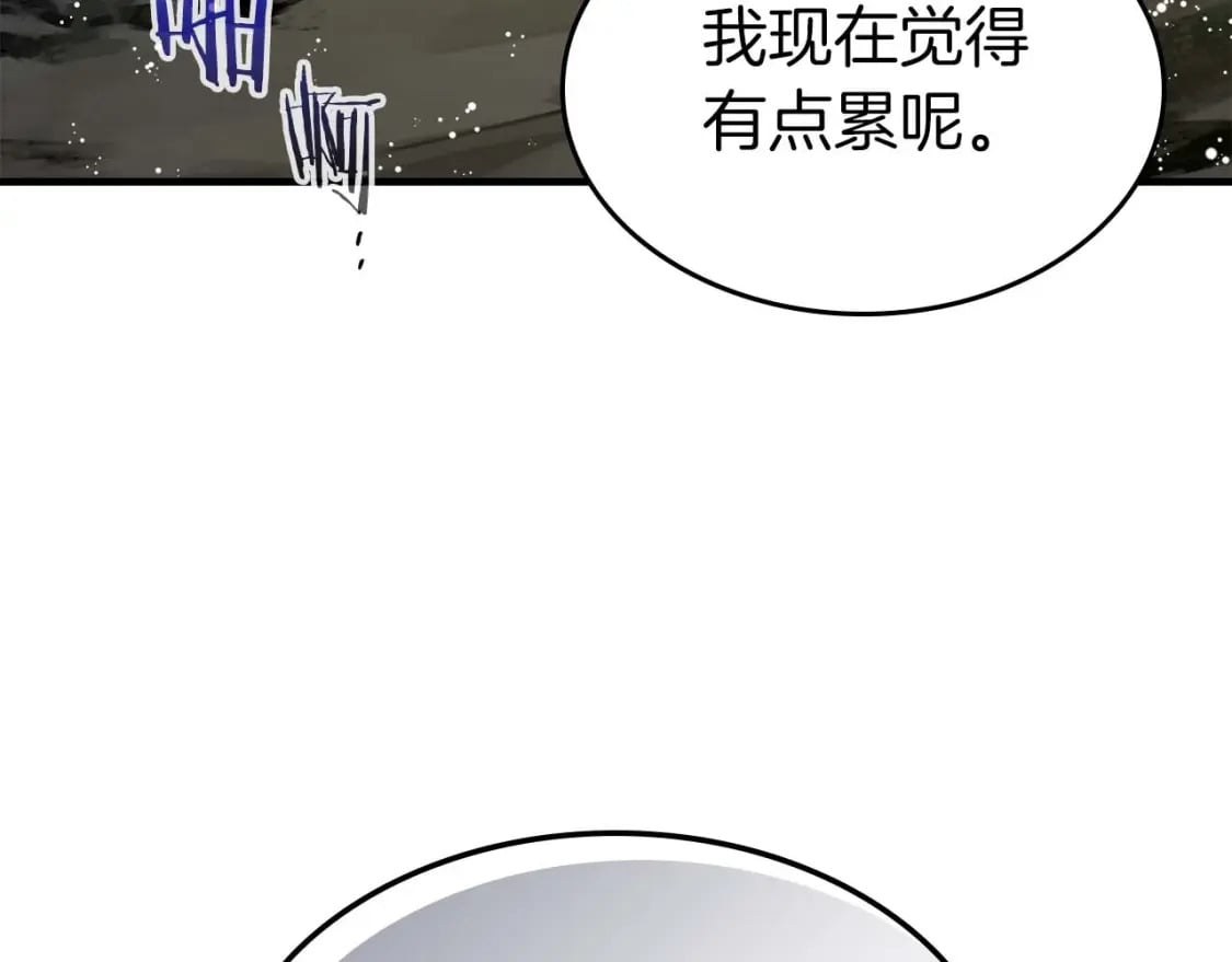 第70话 迎战波塞冬之子98