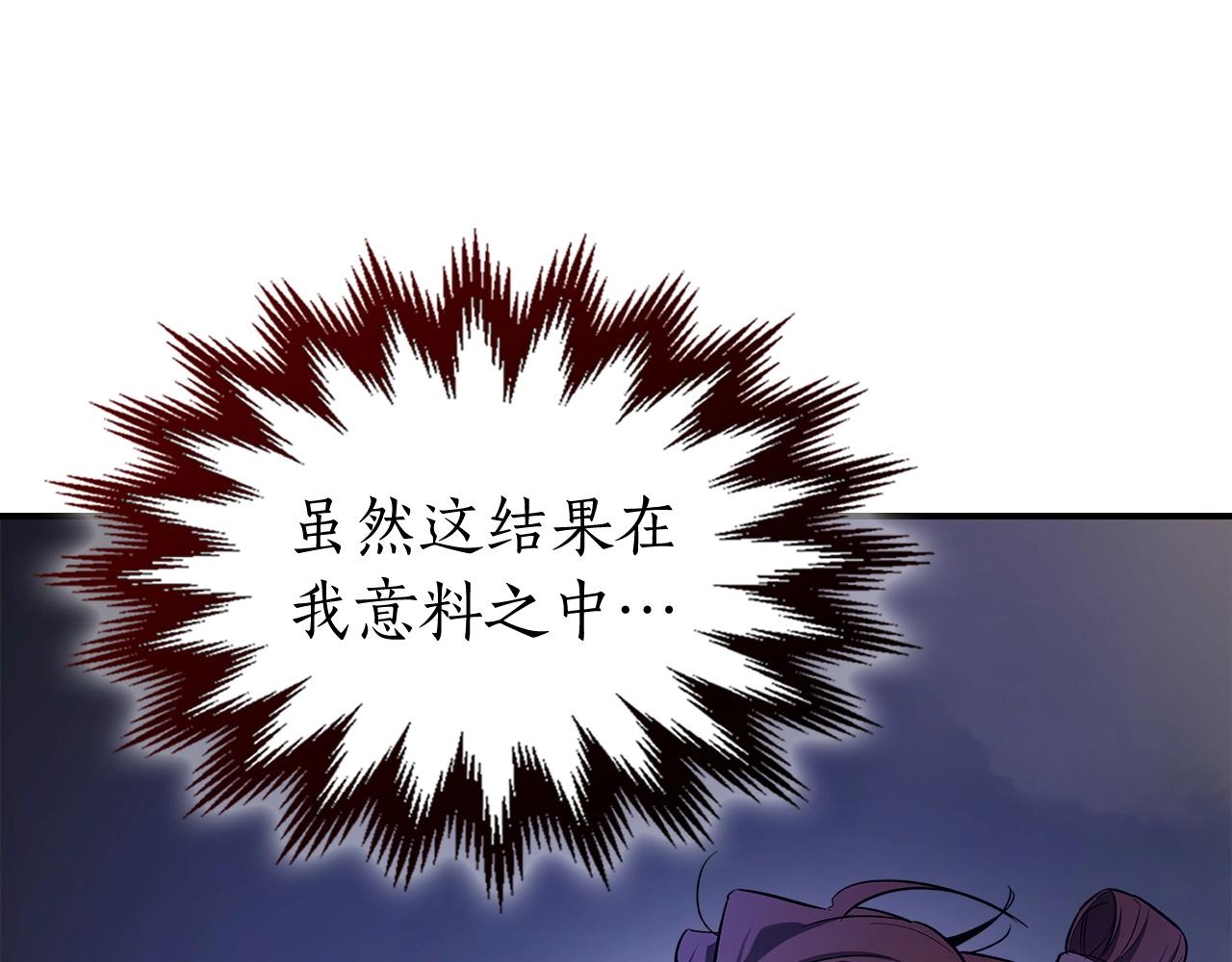 第41话 风百林39