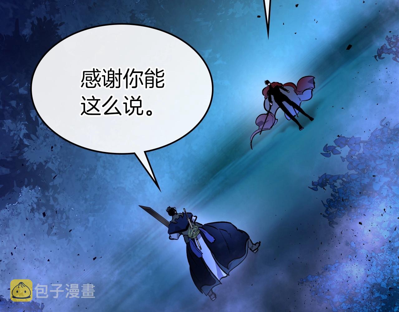 第48话 南宫勋151