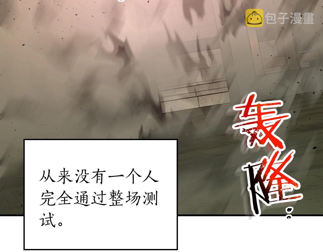 第32话 角斗场之战127