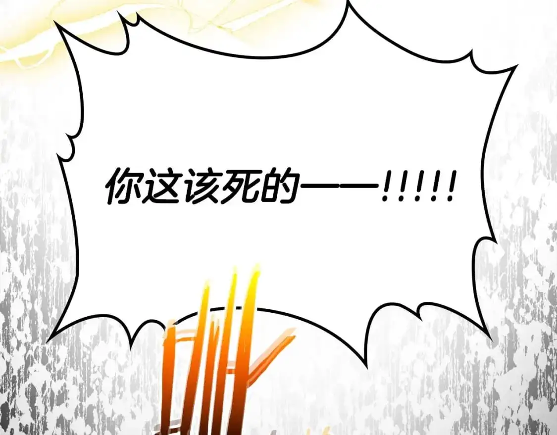 第93话 众神之战176