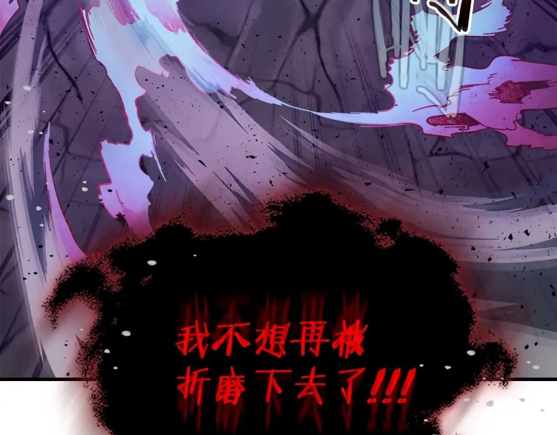 第74话 死亡骑士134