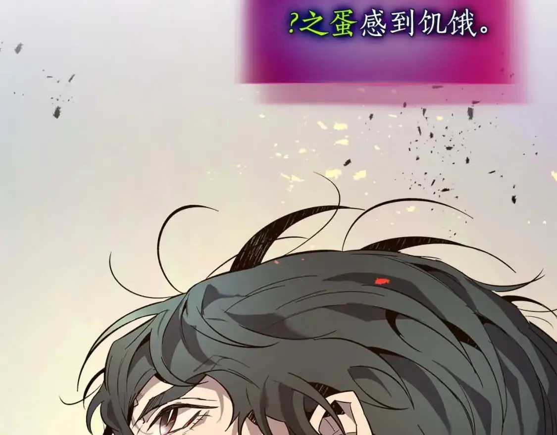 第91话 圆桌之王206