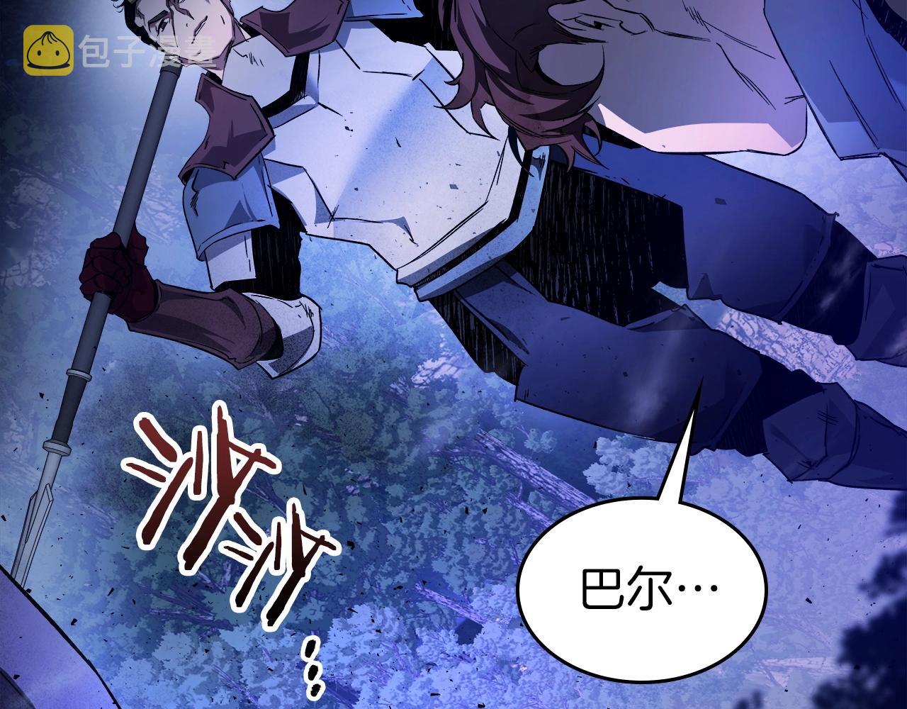 第48话 南宫勋60