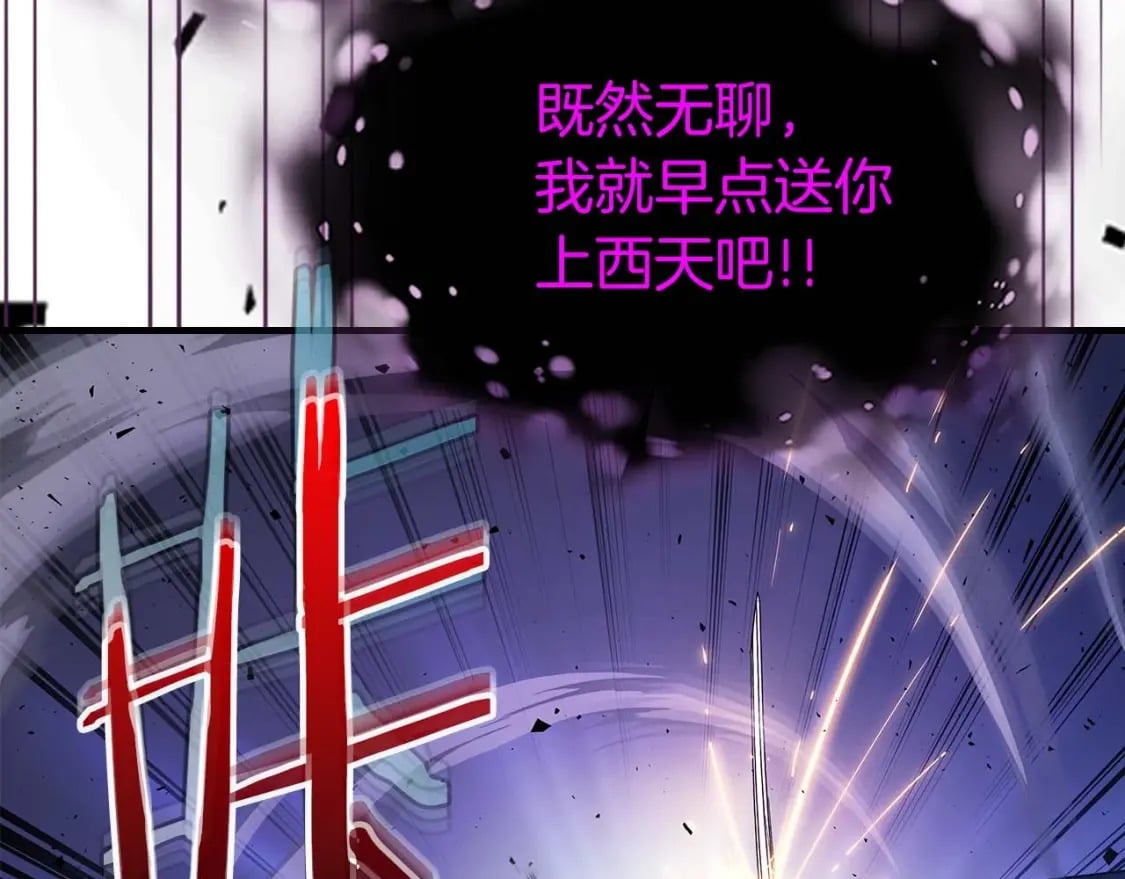 第77话 召唤地狱198
