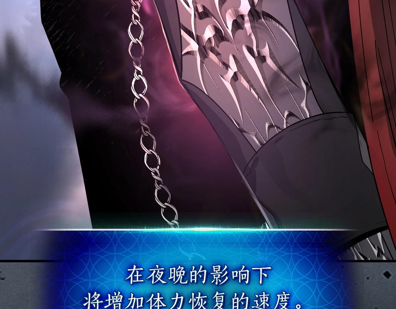 第42话 最终考验210