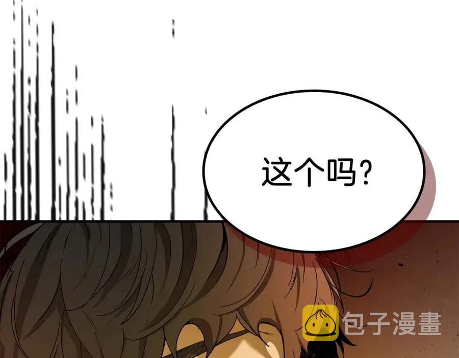 第21话 巨人屠杀者55
