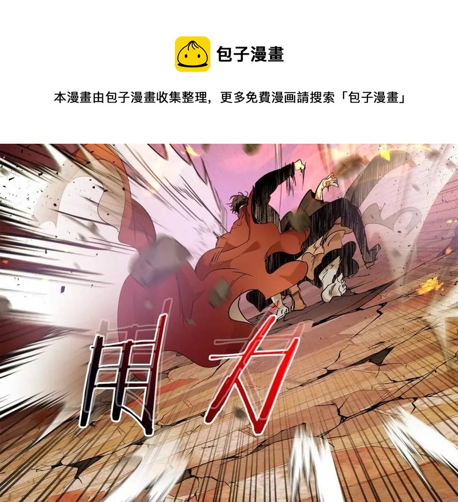 第21话 巨人屠杀者268