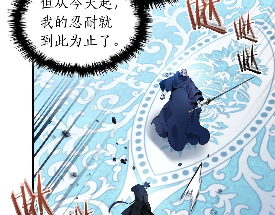 第109话 脱身93