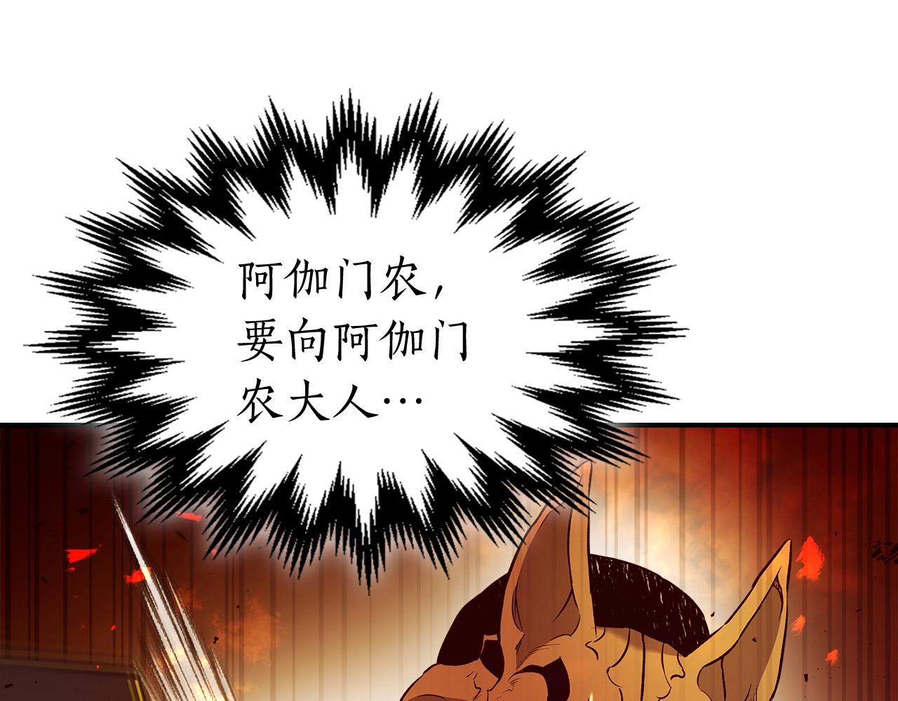 第26话 雷火交动227