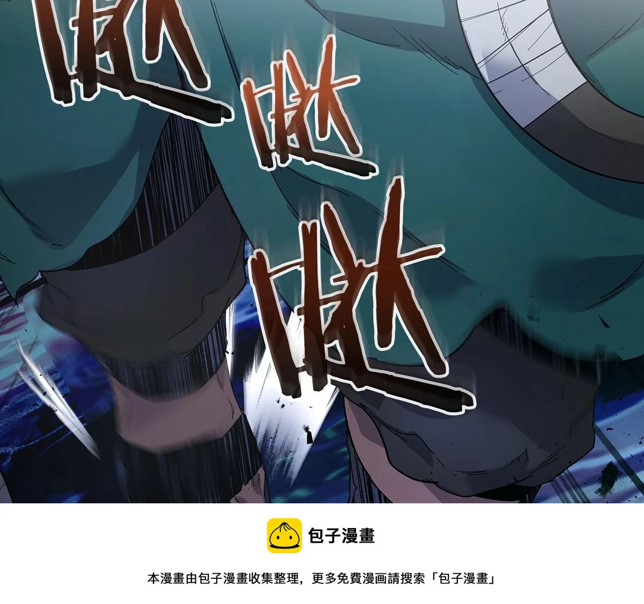 第64话 激战49
