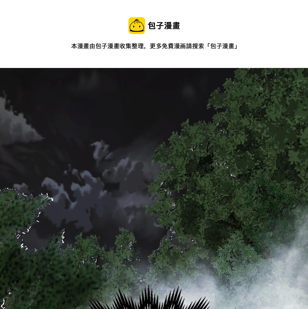 第36话 天魔考验110