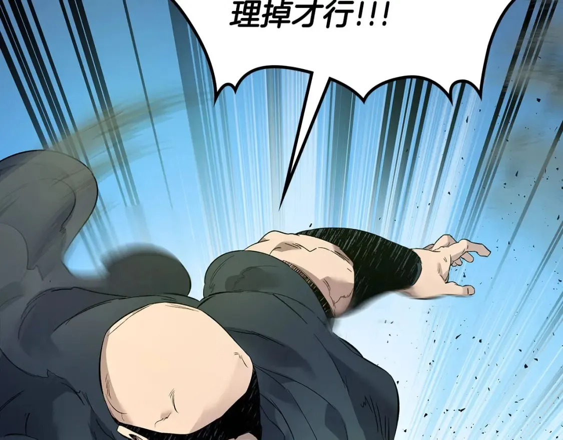 第66话 考验开始62