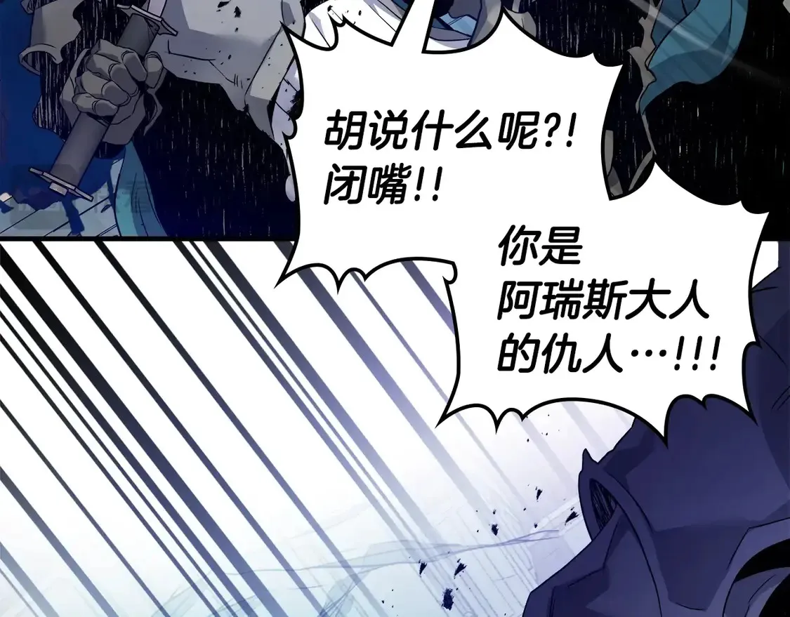 第109话 脱身70