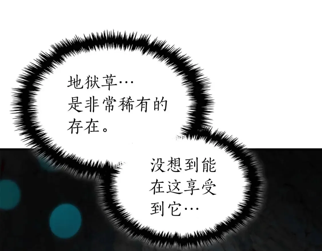 第104话 黑暗的权威105