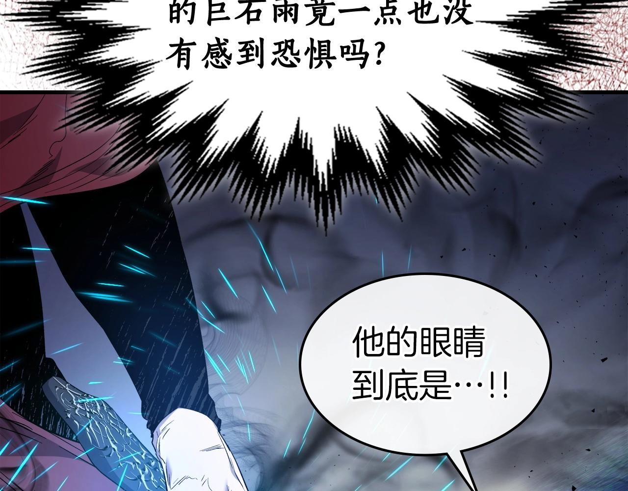 第51话 月之梦226