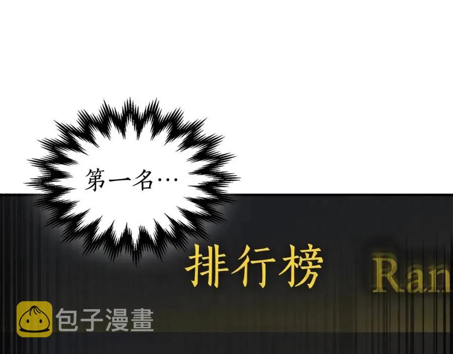 第17话 战意滔天178