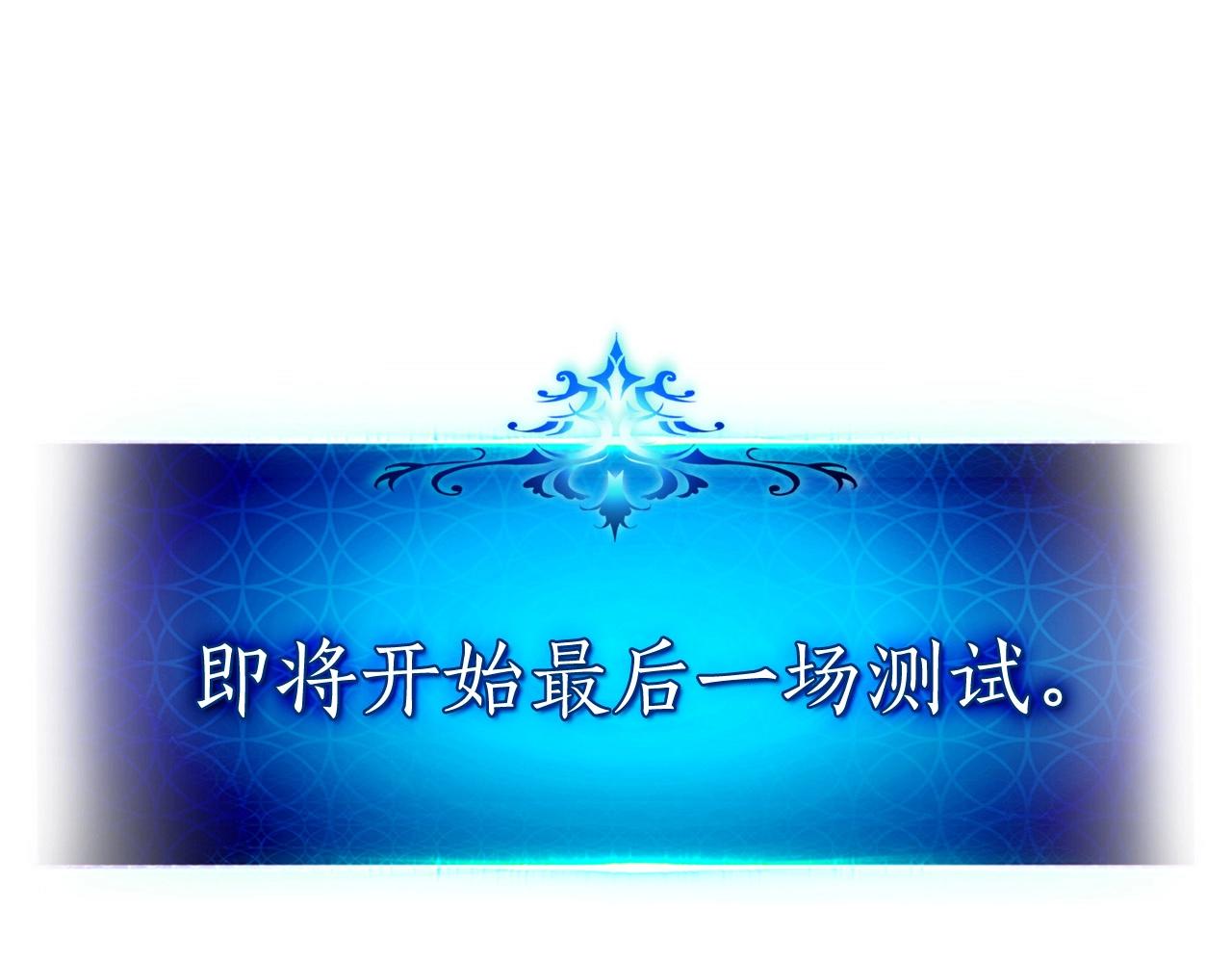 第33话 八岐大蛇23