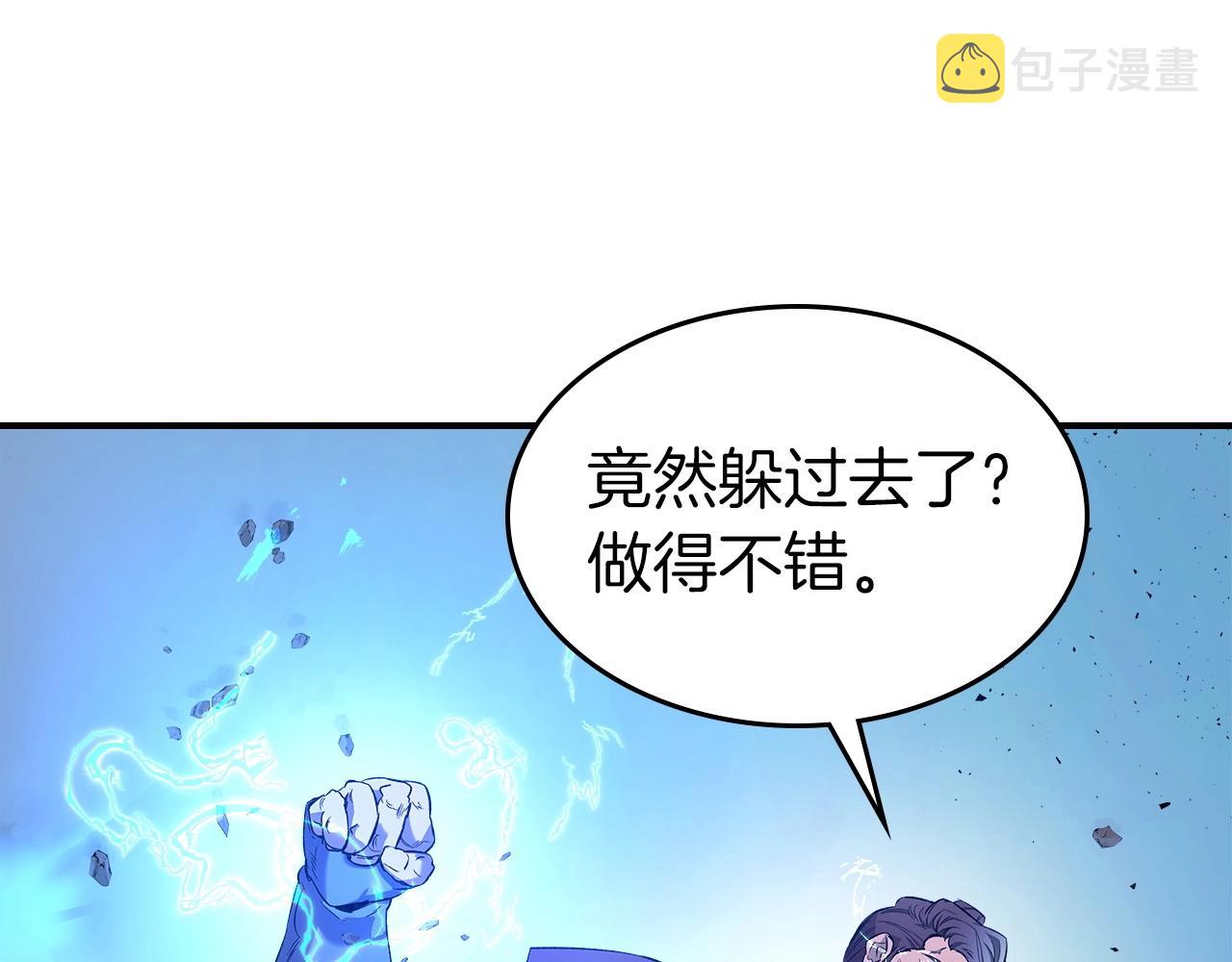 第40话 开辟震天雷132