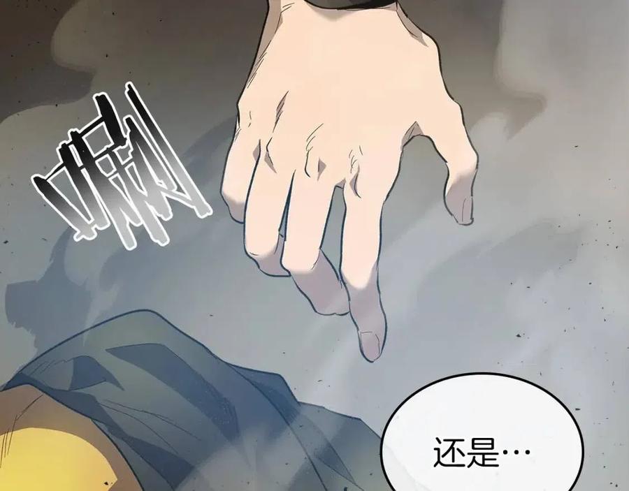 第18话 超越神的存在121