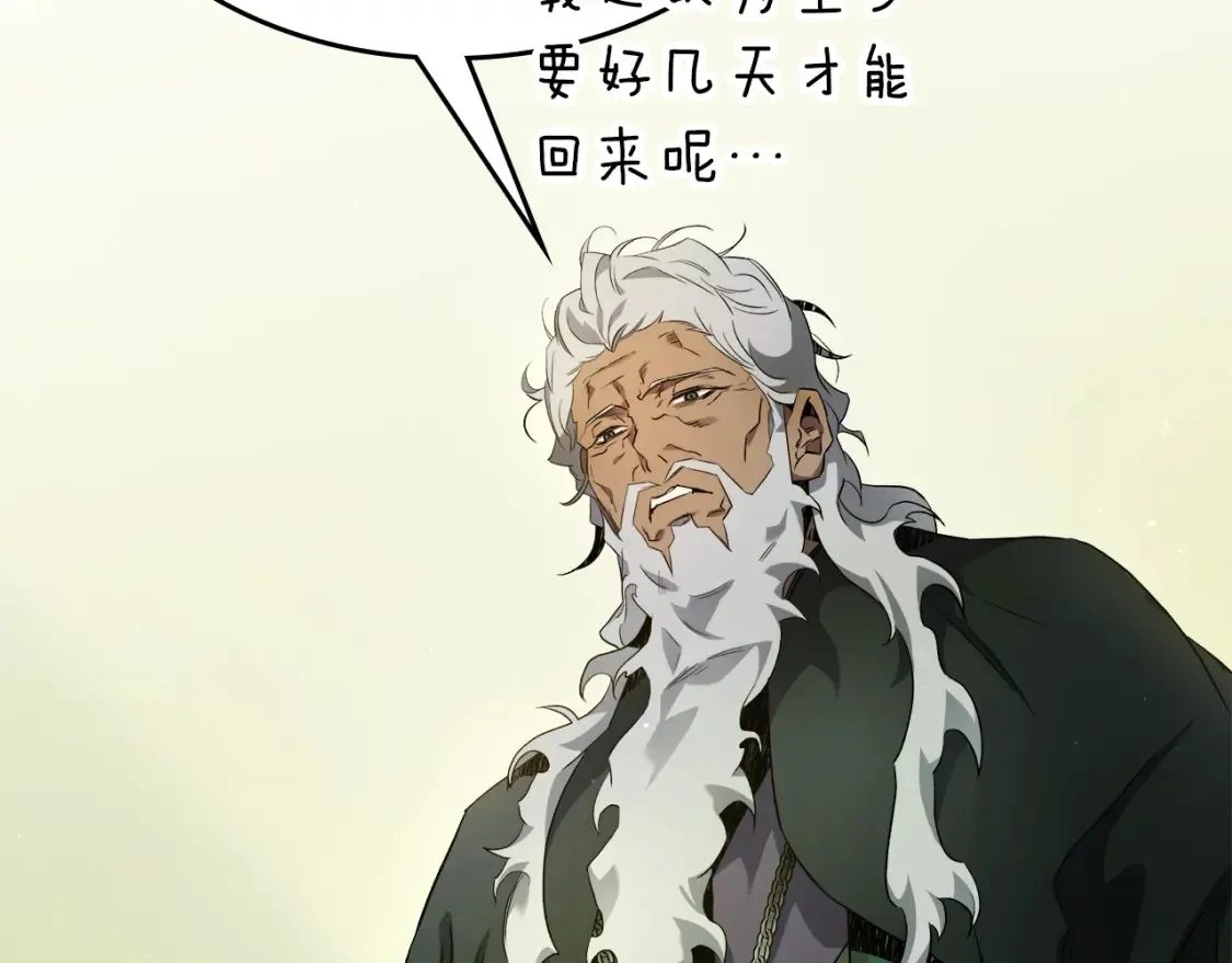 第100话 三角铁99