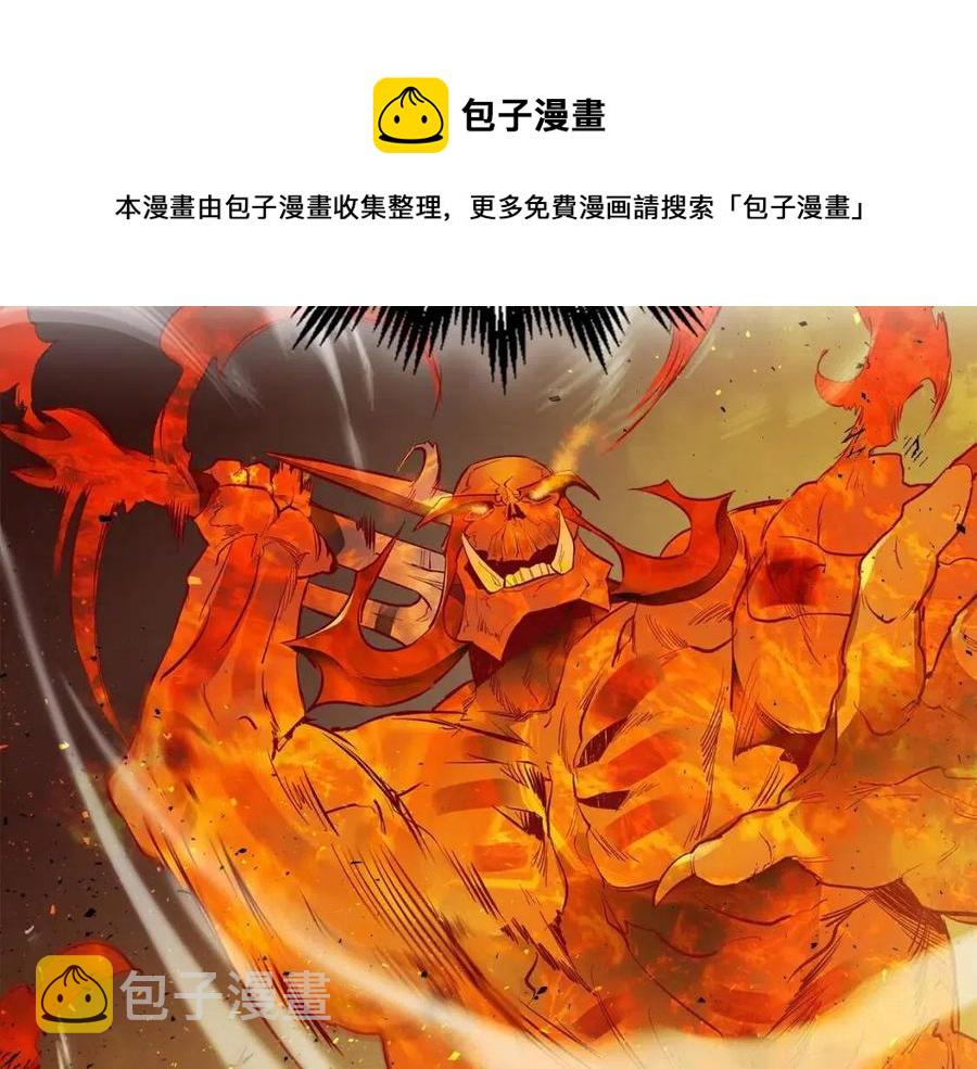 第14话 焚身之战100