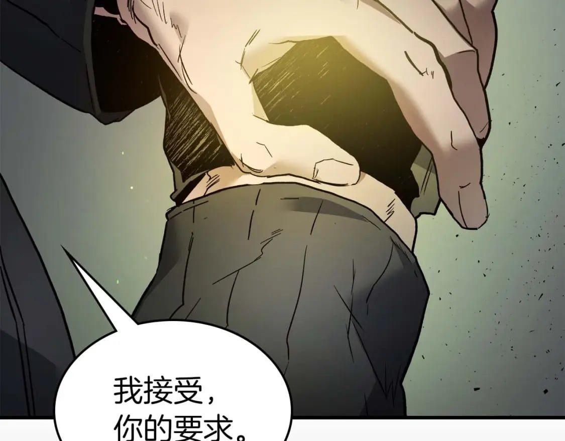 第76话 100层BOSS25